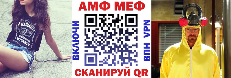 Амфетамин 98%  Купить где  Малмыж 