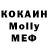 МДМА Molly Ry Criswell