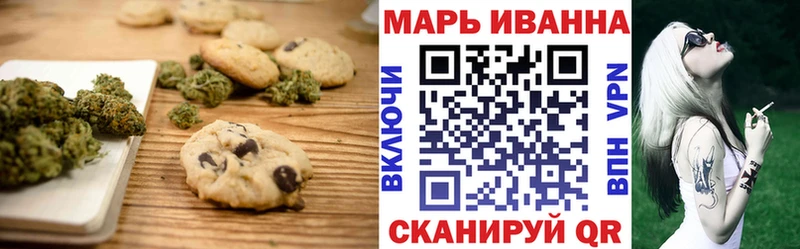 Печенье с ТГК конопля  Купить закладки  Малмыж 