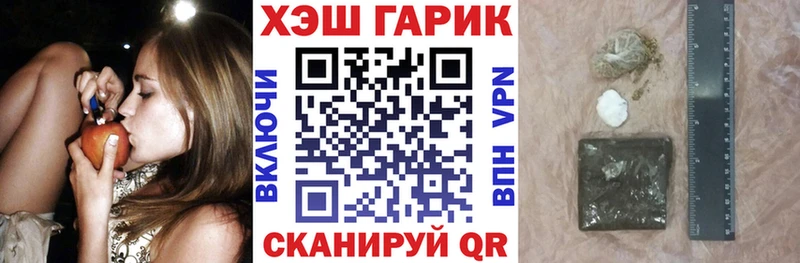 Купить где  Малмыж  Гашиш гарик 
