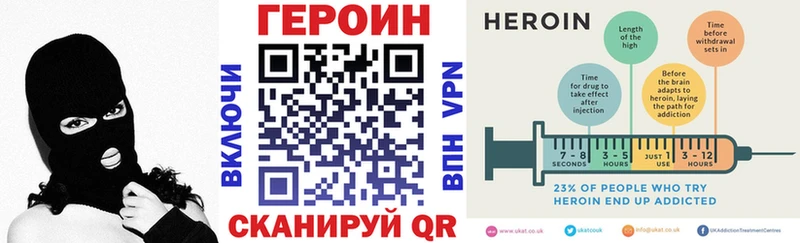 ГЕРОИН белый  Купить где  Малмыж 
