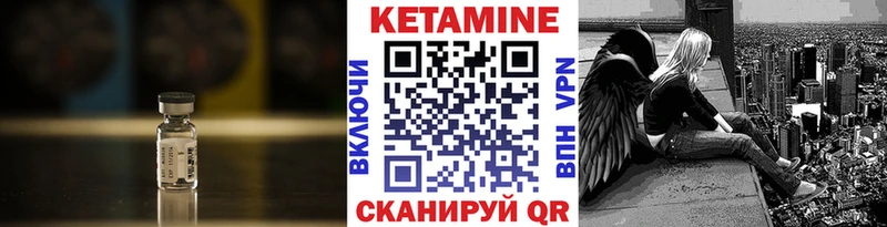 Кетамин ketamine  Купить  Малмыж 