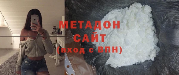 метадон Михайловка