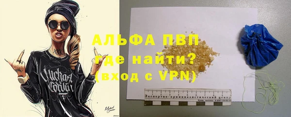 герыч Михайловск