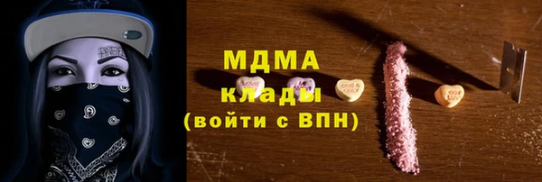метадон Михайловка