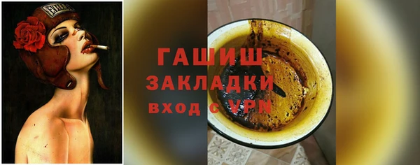 метадон Михайловка