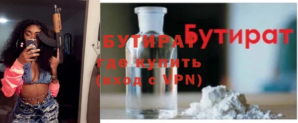 метадон Михайловка