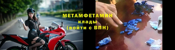 метадон Михайловка
