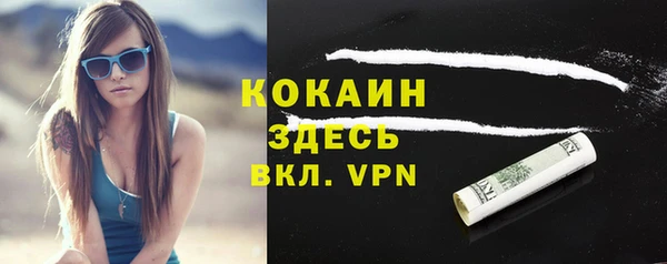 метадон Михайловка