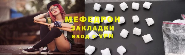 метадон Михайловка