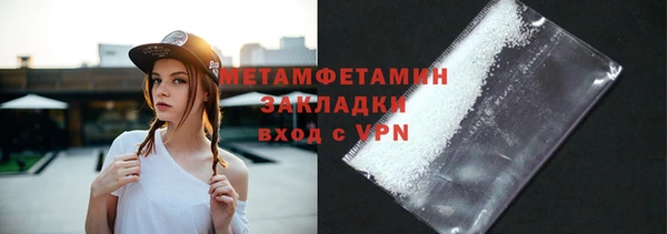 герыч Михайловск