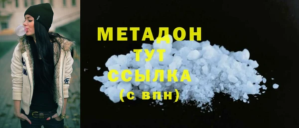 метадон Михайловка