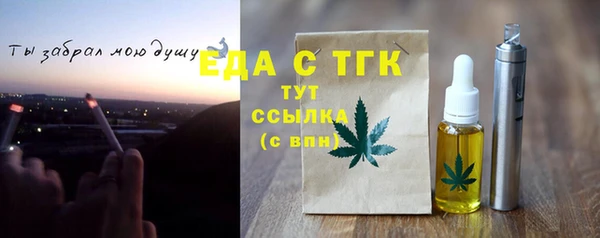 герыч Михайловск