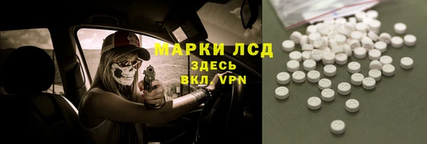 герыч Михайловск