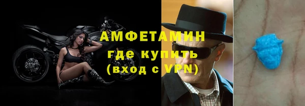 герыч Михайловск