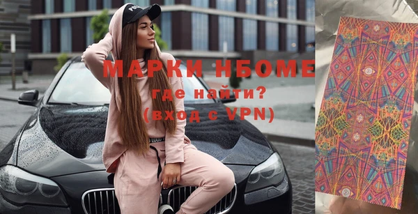 метадон Михайловка