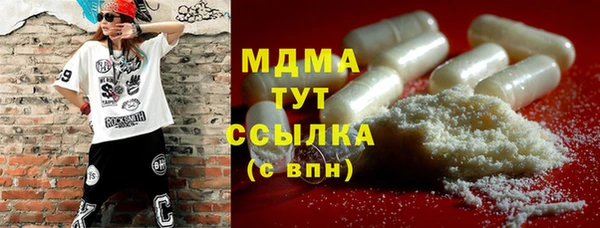 герыч Михайловск