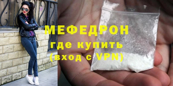 герыч Михайловск