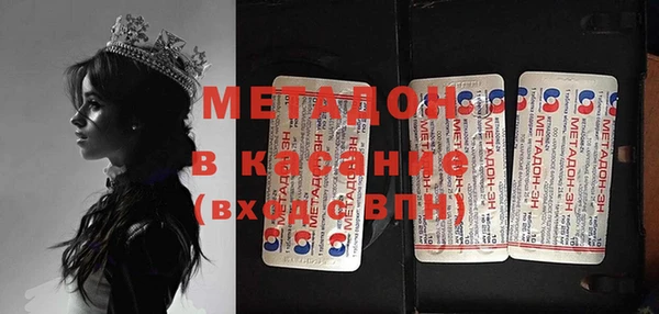 герыч Михайловск
