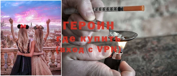 метадон Михайловка