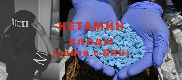 герыч Михайловск