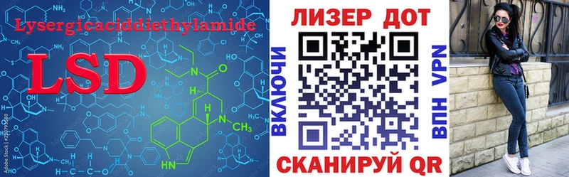 Купить где  Малмыж  Лсд 25 экстази кислота 