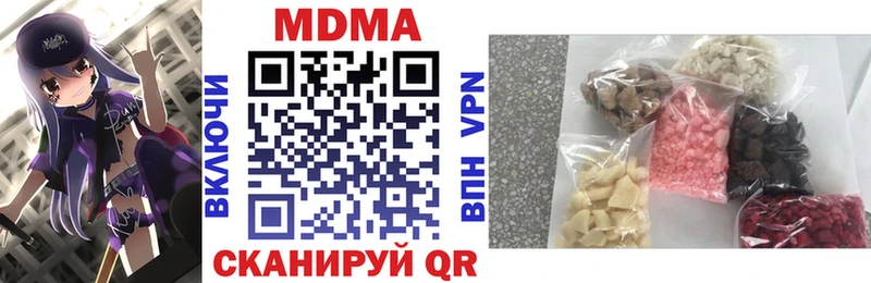 MDMA crystal  Купить закладки  Малмыж 