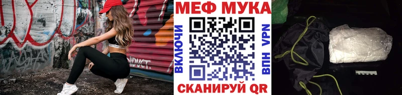 МЯУ-МЯУ 4 MMC  Купить  Малмыж 