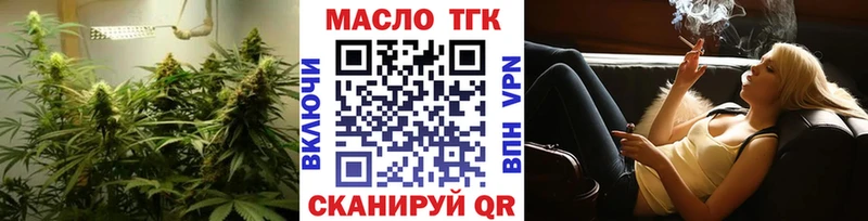 ТГК THC oil  Купить  Малмыж 